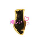 黒猫のくーちゃんとはなちゃん2（個別スタンプ：18）