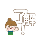 デカ文字で使いやすい。No.1（個別スタンプ：1）