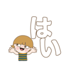 デカ文字で使いやすい。No.1（個別スタンプ：2）