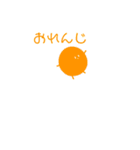 今の色は何色？（個別スタンプ：2）