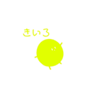 今の色は何色？（個別スタンプ：4）