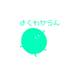 今の色は何色？（個別スタンプ：6）
