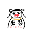 あのヲンナ2（個別スタンプ：1）