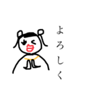 あのヲンナ2（個別スタンプ：4）