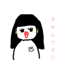 あのヲンナ2（個別スタンプ：6）