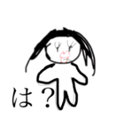 あのヲンナ2（個別スタンプ：8）