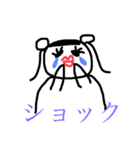 あのヲンナ2（個別スタンプ：12）