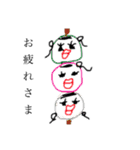 あのヲンナ2（個別スタンプ：13）