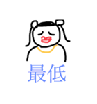 あのヲンナ2（個別スタンプ：31）