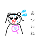 あのヲンナ2（個別スタンプ：32）