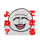 ナカムラくんの日常でのスタンプこれ一個！（個別スタンプ：13）