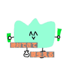 ナカムラくんの日常でのスタンプこれ一個！（個別スタンプ：16）