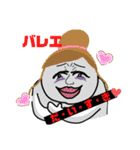 ナカムラくんの日常でのスタンプこれ一個！（個別スタンプ：24）