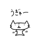 ひらべったい猫（個別スタンプ：10）