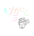 僕のスタンプだよーん☆（個別スタンプ：1）