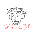僕のスタンプだよーん☆（個別スタンプ：2）