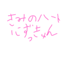 僕のスタンプだよーん☆（個別スタンプ：7）