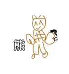 インターネット㌠（個別スタンプ：1）