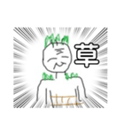 インターネット㌠（個別スタンプ：4）