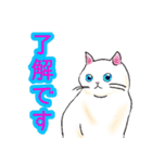 のんびりまったり猫との日常。②（個別スタンプ：3）