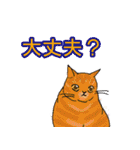 のんびりまったり猫との日常。②（個別スタンプ：8）
