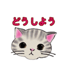 のんびりまったり猫との日常。②（個別スタンプ：26）