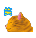 のんびりまったり猫との日常。②（個別スタンプ：28）