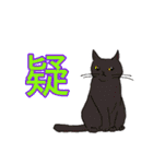 のんびりまったり猫との日常。②（個別スタンプ：30）