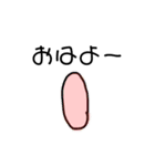 からふるわかめ（個別スタンプ：5）