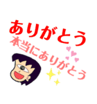 なんだかなれなれしいひとたち。（個別スタンプ：1）