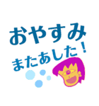 なんだかなれなれしいひとたち。（個別スタンプ：2）