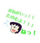 なんだかなれなれしいひとたち。（個別スタンプ：3）