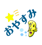 なんだかなれなれしいひとたち。（個別スタンプ：5）
