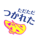なんだかなれなれしいひとたち。（個別スタンプ：6）