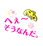 なんだかなれなれしいひとたち。（個別スタンプ：7）