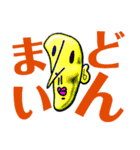 なんだかなれなれしいひとたち。（個別スタンプ：8）