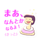 なんだかなれなれしいひとたち。（個別スタンプ：9）