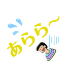 なんだかなれなれしいひとたち。（個別スタンプ：10）