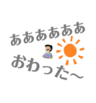 なんだかなれなれしいひとたち。（個別スタンプ：12）
