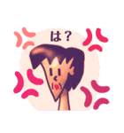 なんだかなれなれしいひとたち。（個別スタンプ：16）