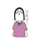 こんにちは！ヒッヤです-2 PB（個別スタンプ：8）