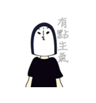 こんにちは！ヒッヤです-2 PB（個別スタンプ：11）
