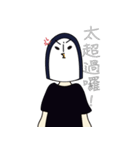 こんにちは！ヒッヤです-2 PB（個別スタンプ：12）