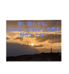今日の夕日は君みたいに美しいよ！おんっ♪（個別スタンプ：6）