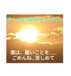 今日の夕日は君みたいに美しいよ！おんっ♪（個別スタンプ：8）
