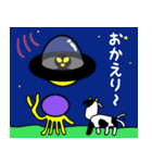 宇宙の人の日常2（個別スタンプ：10）