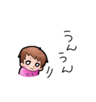 爆裂娘りぃちゃんの日常（個別スタンプ：4）
