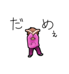 爆裂娘りぃちゃんの日常（個別スタンプ：5）