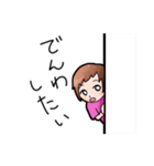 爆裂娘りぃちゃんの日常（個別スタンプ：8）