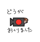 爆裂娘りぃちゃんの日常（個別スタンプ：12）